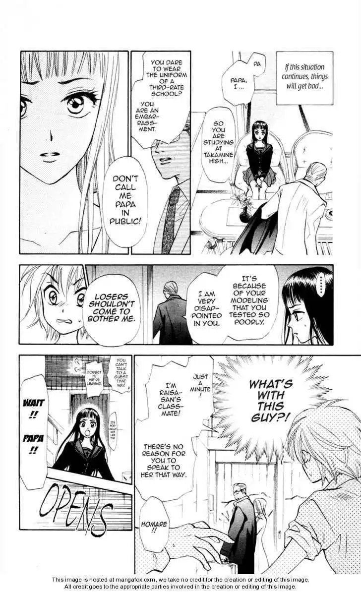 Gokuraku Doumei Chapter 6 5